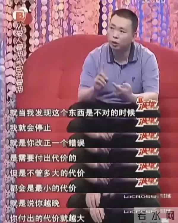 雷军跌落，段永平封神：他才是首富背后的男人