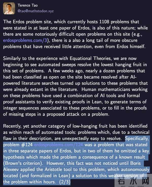 30年数学难题，AI仅6小时告破，陶哲轩：ChatGPT们都失败了