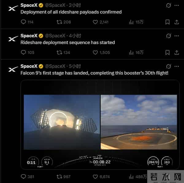 美一箭140星成功发射不久，朱雀三号回收失败：新火箭已就位