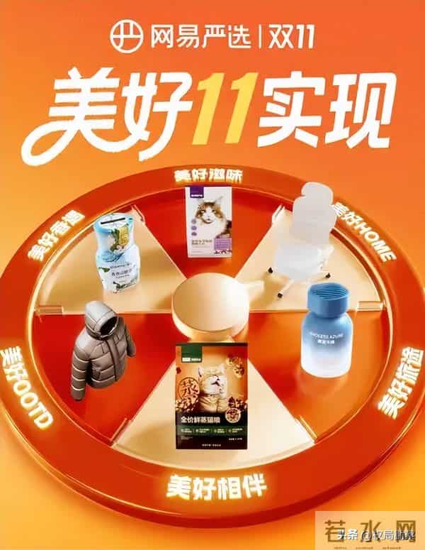 传统电商时代落幕，网购新时代到来，老百姓还是被收割的目标？