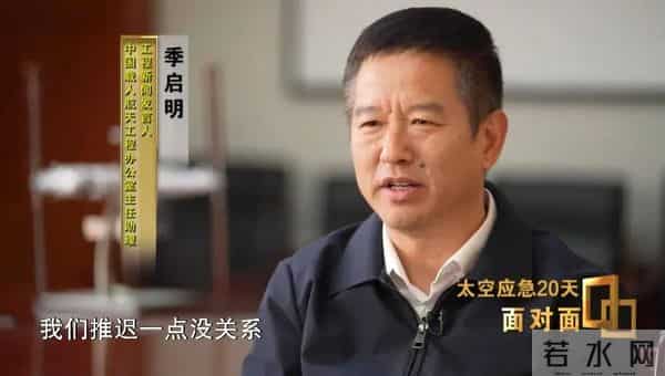 “神舟二十二号航天员乘组”永远空缺!神舟二十号返回舱受损细节公布