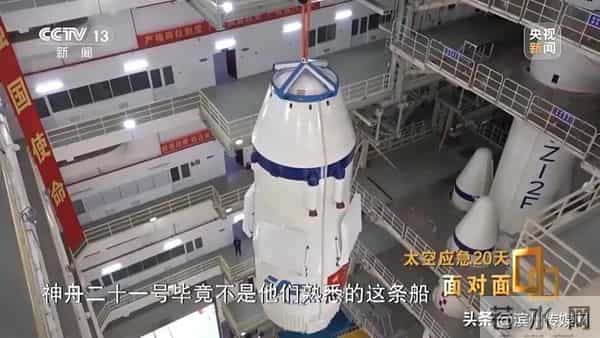 神20舷窗出现三角形裂纹，整个玻璃从内到外已贯穿……“改签”飞船最坏的情况是什么？揭秘太空应急20天