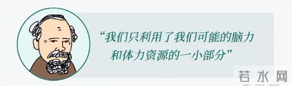 人脑只开发了10%？那100%全开得是啥样啊？