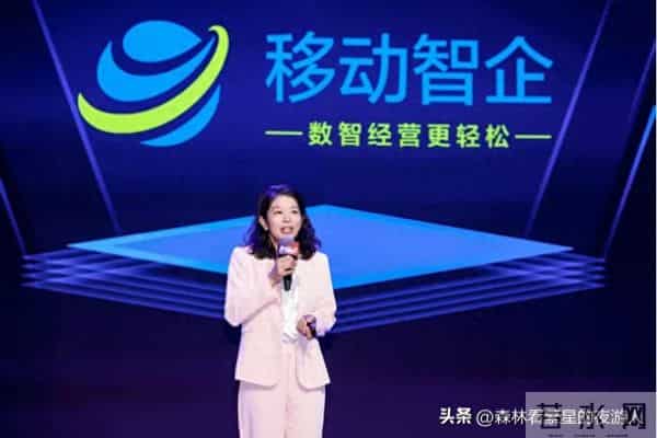 移动智企：数智门道落地实景，让中小企业经营真轻松