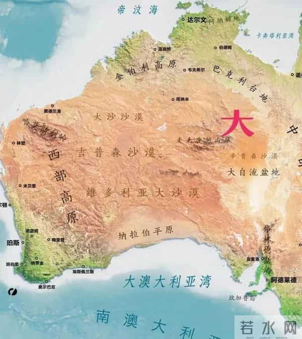 澳大利亚的先天困境：坐拥全球第6大面积，为何难逃4大地理缺陷？