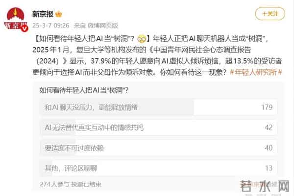 年轻人的孤独困境，让秒回师赚麻了