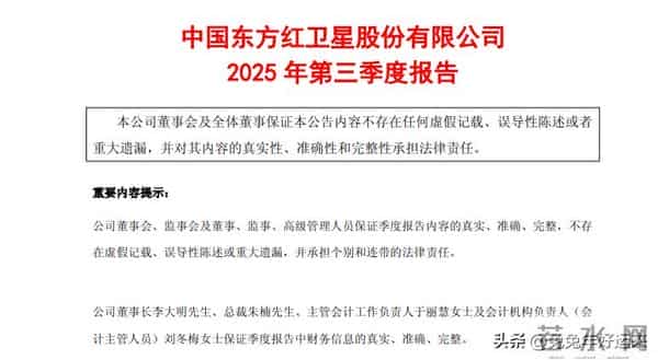 商业航天：上海瀚讯、中国卫星、航天电器、国博电子，谁的潜力大