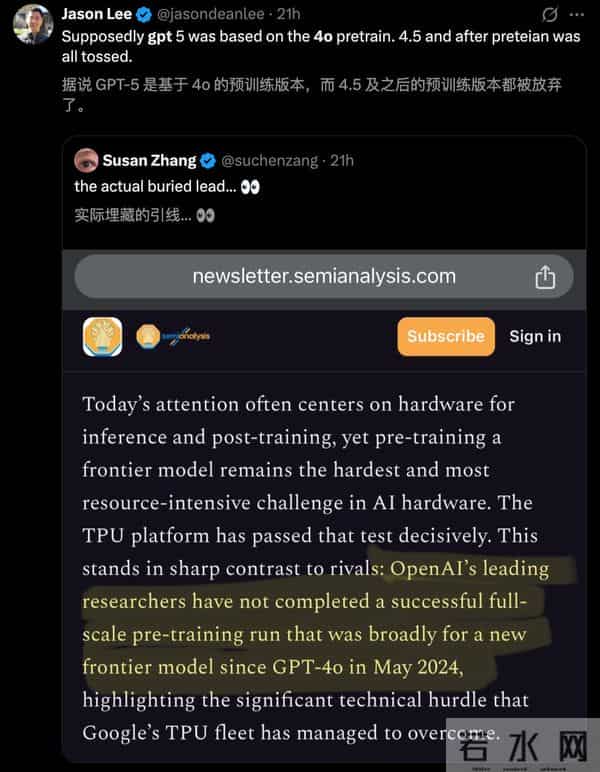OpenAI大溃败，GPT-5「换皮」GPT-4o，两年半预训练0突破