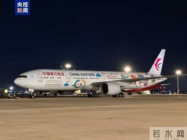 不用转机飞南美!中国首条直达航线,26小时跨越三大洲