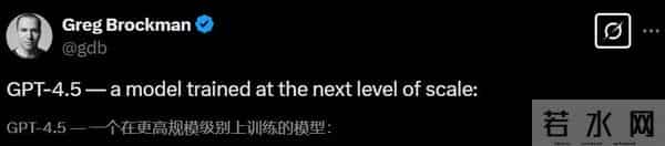 OpenAI大溃败，GPT-5「换皮」GPT-4o，两年半预训练0突破