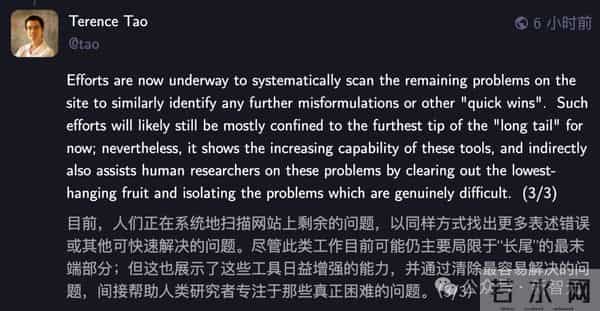 30年数学难题，AI仅6小时告破！陶哲轩：ChatGPT们都失败了