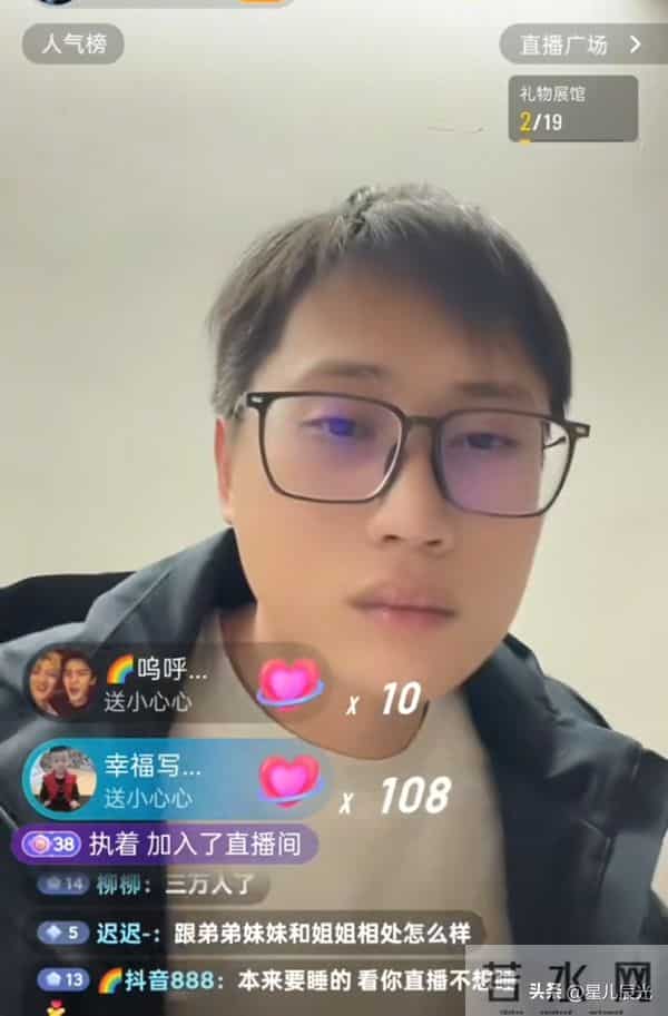 梁志辉直播曝出自己的职业 对家里小路有见解 出差被AI人脸识别到