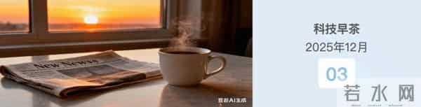 科技早茶:小米高管疑遭短信轰炸;高德地图能帮“抢车位”了;华为再夺中国平板第一,iPad大跌