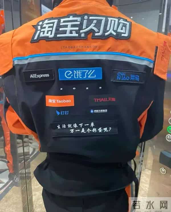 刘强东的“法拉利”战袍曝光,炸翻全网!