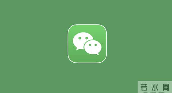 iOS 微信测试全新界面!非常直观