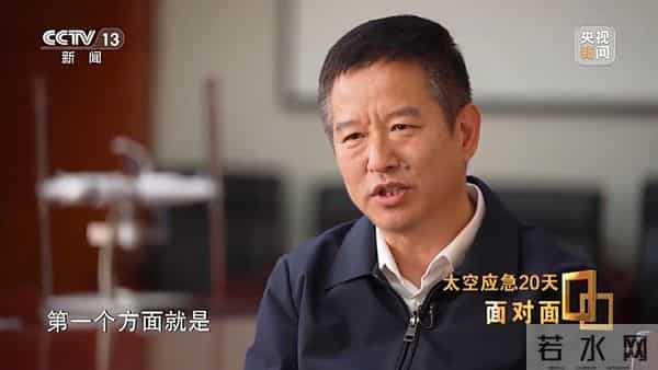 飞船舷窗突现裂纹 应急20天 中国航天第一次应急发射的背后故事