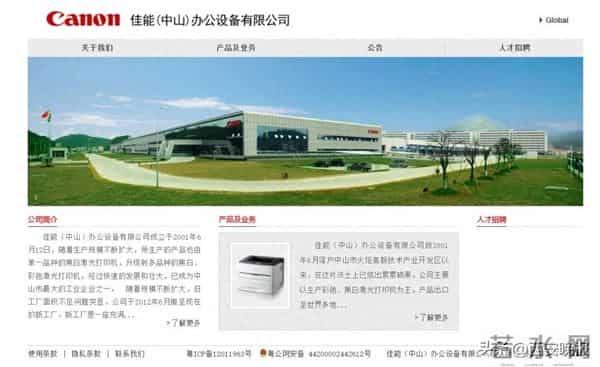 已确认！日本巨头中国工厂停产，曾有上万名员工，赔偿方案保密...