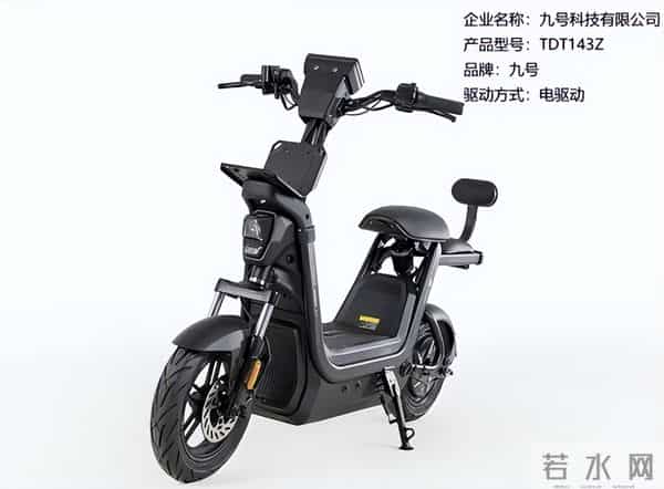 终于要上市了！九号3款新国标电动车，标配智能系统，3大性能升级