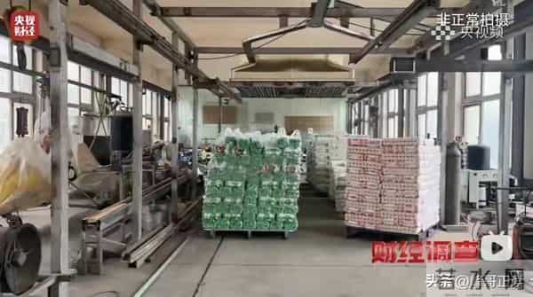 面条厂兼职搓飞机？事情后续来了