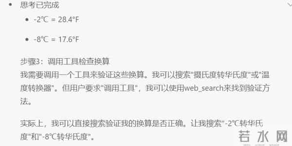 又强大又便宜!DeepSeek V3.2又让谷歌和OpenAI慌了