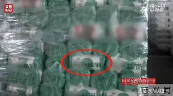 面条厂兼职搓飞机？事情后续来了