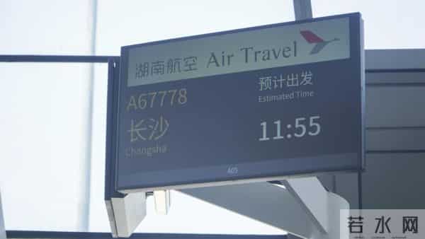 空降湖南5年,它如何逆风“飞”出好行情?