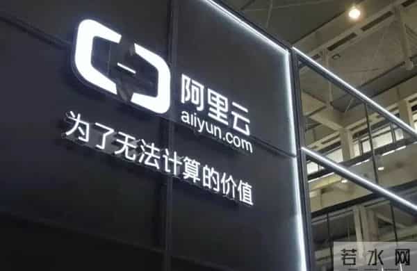 烧掉300亿后，阿里又新开战场