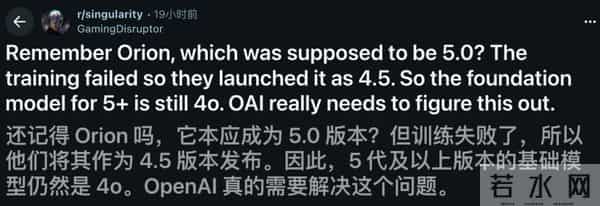 OpenAI大溃败，GPT-5「换皮」GPT-4o，两年半预训练0突破