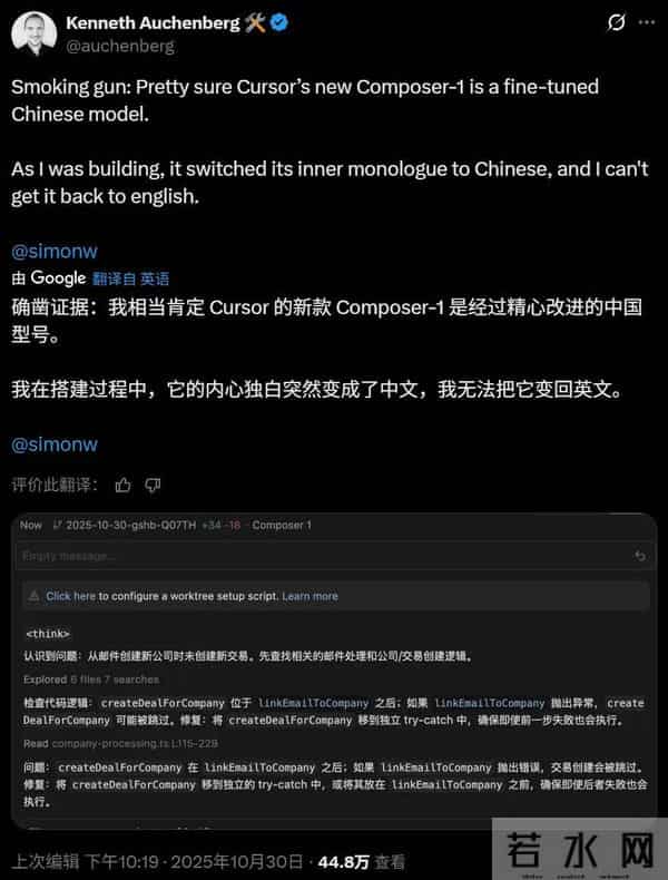 大模型坚持中文推理，再次证明中文数据的质量