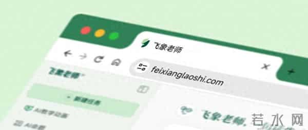 中国1900万教师的专属AI工具来了