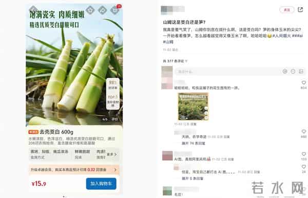 260元会员费买个寂寞？山姆上架薛记炒货，中产还能陪它演多久？