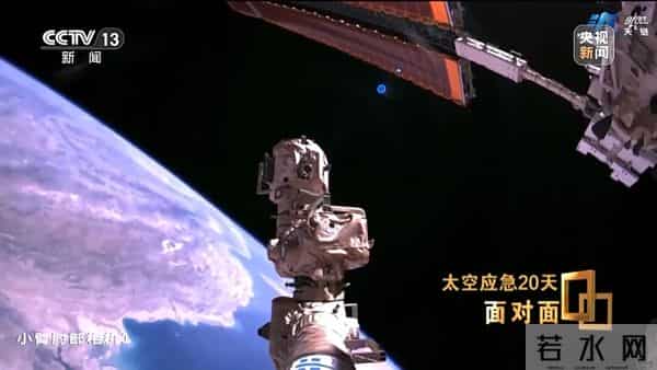 央视揭秘太空应急20天！神20舷窗突现裂纹，整个玻璃从内到外已贯穿，初判“肇事”空间碎片不到1毫米