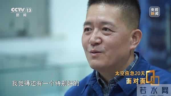 飞船舷窗突现裂纹 应急20天 中国航天第一次应急发射的背后故事