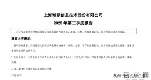 商业航天：上海瀚讯、中国卫星、航天电器、国博电子，谁的潜力大