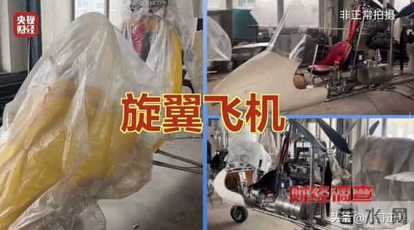 面条厂兼职搓飞机？事情后续来了