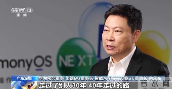 告别“卡脖子”，拥抱“新底座”， 鸿蒙，成了！