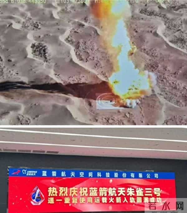 北京诞生的商业航天独角兽：估值200亿元，被誉为中国版SpaceX