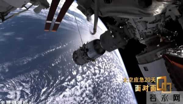 “神舟二十二号航天员乘组”永远空缺!神舟二十号返回舱受损细节公布