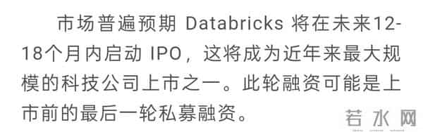 潮汕80后干出全球第四大AI独角兽，估值即将破万亿！