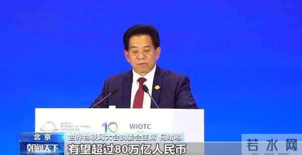 6G技术重大突破+国家队重仓！5家龙头估值修复信号显现