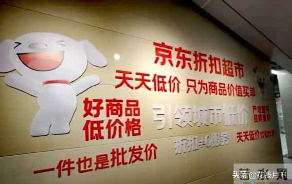 “山姆杀手”真的来了?又一家大型超市,进军合肥