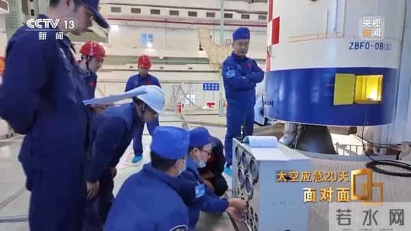 飞船舷窗突现裂纹 应急20天 中国航天第一次应急发射的背后故事