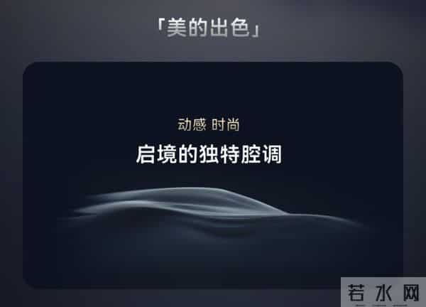 “五界”没玩够，华为又搞“三境”：谁最可能爆，谁最容易凉？