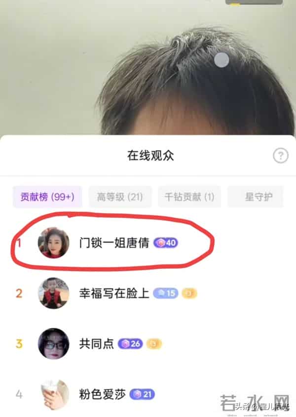 梁志辉直播曝出自己的职业 对家里小路有见解 出差被AI人脸识别到