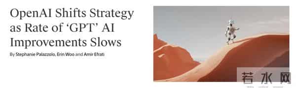 OpenAI大溃败，GPT-5「换皮」GPT-4o，两年半预训练0突破