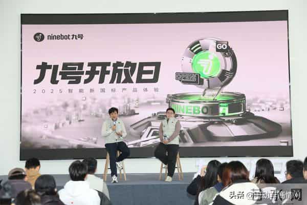 九号首款新国标发布！全新Fz系列解锁有温度的智能出行新体验