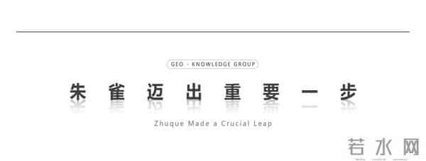 这次坠毁，为什么如此重要？- 地球知识局