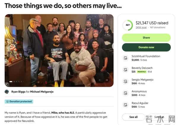 马斯克脑机又出丑闻?神秘4号人间蒸发!表面开心私下却说想死?