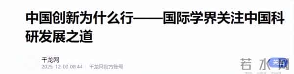 爱因斯坦输了？中国物理学家的一场实验，终结了他的“百年争论”