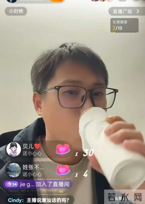 梁志辉直播曝出自己的职业 对家里小路有见解 出差被AI人脸识别到